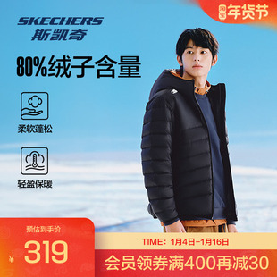 【下拉享淘金币】斯凯奇男女款梭织短款羽绒外套防泼水连帽设计