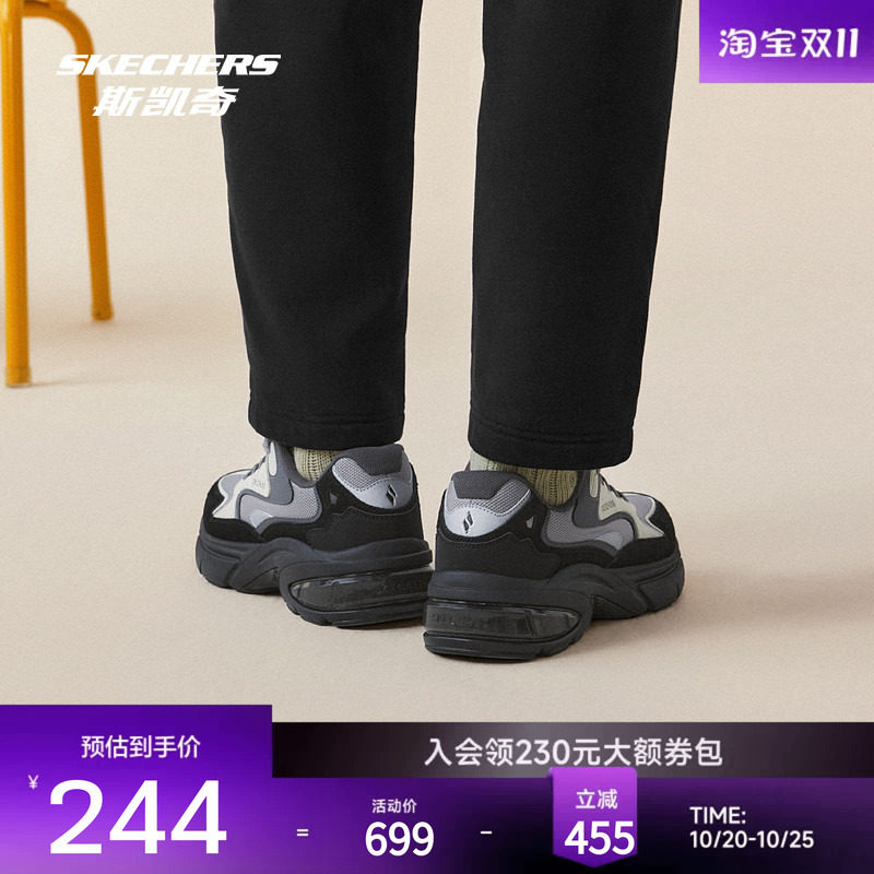 斯凯奇男士老爹鞋时尚百搭透气
