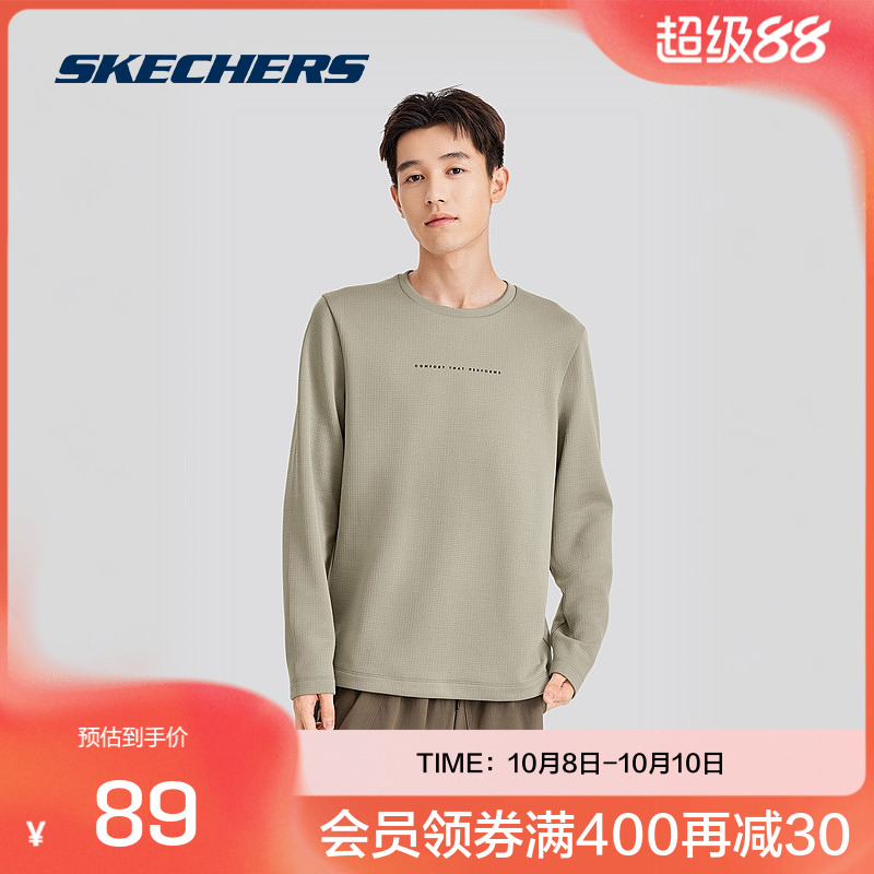 斯凯奇男款舒适柔软保温蓄热简约百搭针织长袖T恤衫时尚上衣