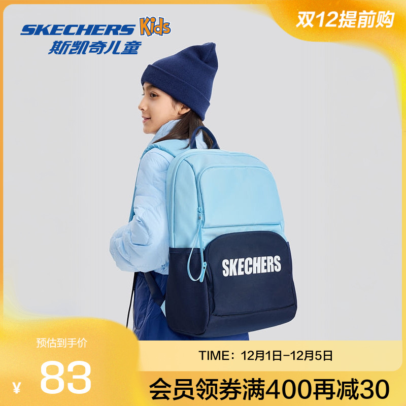 Skechers斯凯奇斯凯奇儿童双肩包学生书包休闲防水背包大容量包