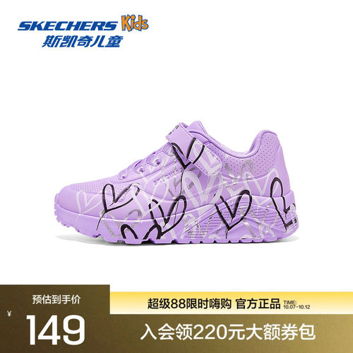 斯凯奇儿童板鞋帆布鞋休闲德训鞋