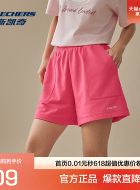 斯凯奇白色短裤女款宽松休闲运动裤纯色情侣针织裤子舒适下装