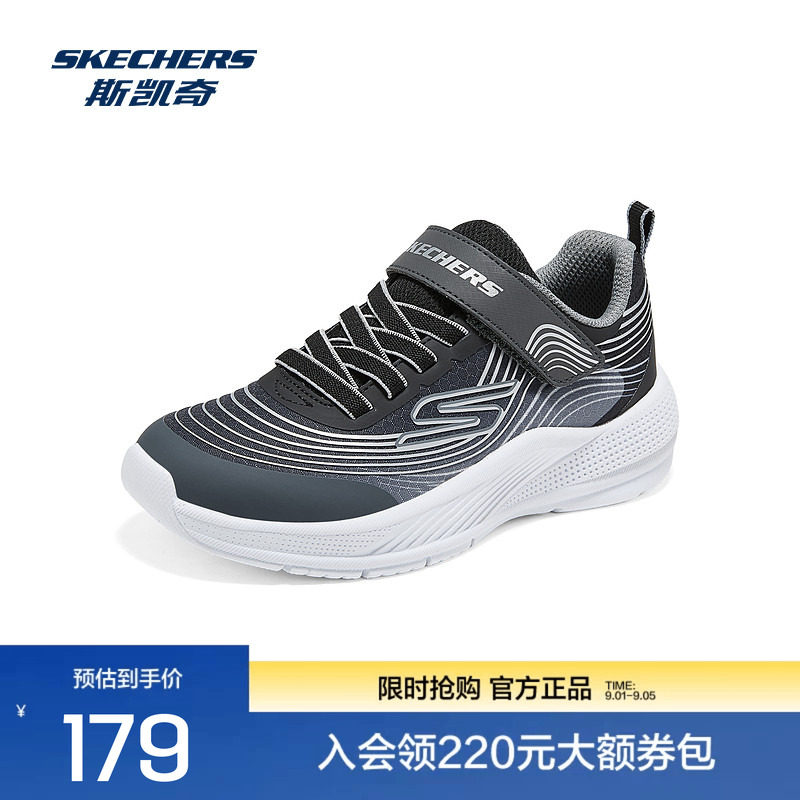 斯凯奇儿童运动鞋休闲时尚百搭