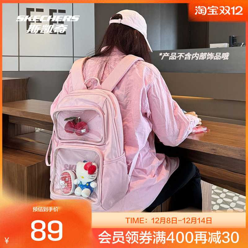 斯凯奇双肩背包 经典包型 大容量21L PVC面料 多色选择