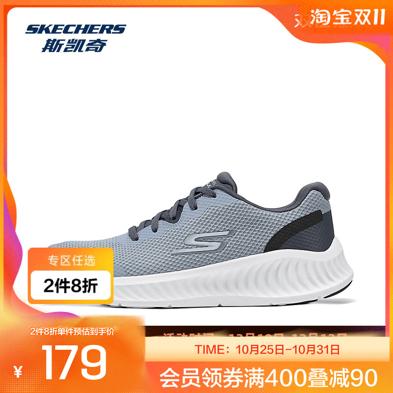 Skechers斯凯奇2025秋季新品男女绑带健步鞋回弹轻量缓震休闲鞋