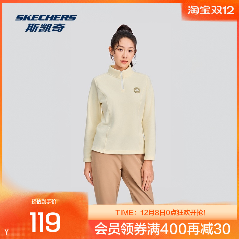 斯凯奇2025年秋冬女款抓绒半开胸卫衣 舒适保暖户外运动风