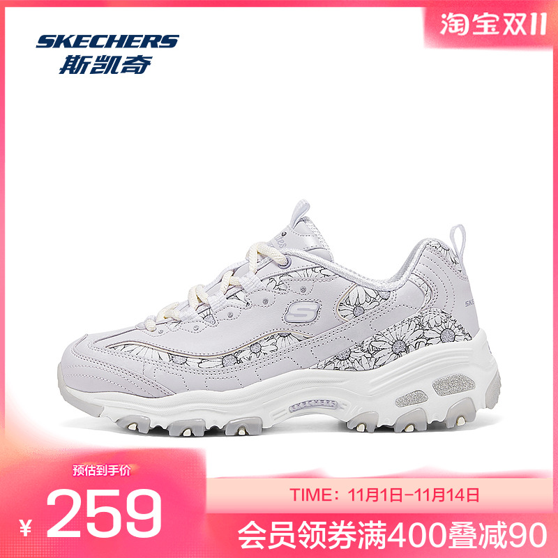 Skechers斯凯奇2025年秋D'LITES经典熊猫鞋复古小雏菊印花老爹鞋