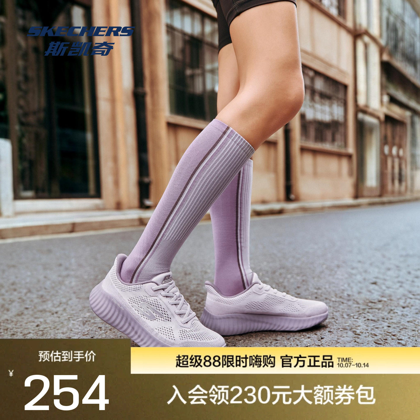 斯凯奇2026新款女士跑步鞋轻弹舒适透气缓震运动鞋时尚休闲户外鞋