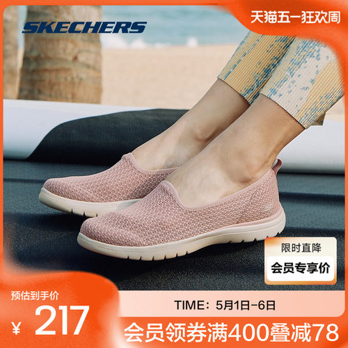 斯凯奇女懒人一脚蹬时尚轻便平底健步鞋妈妈鞋 - 封面