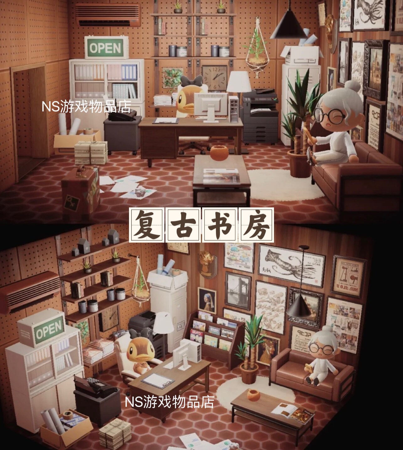 switch 动物森友会 室内设计 复古简欧工作室书房家具套装