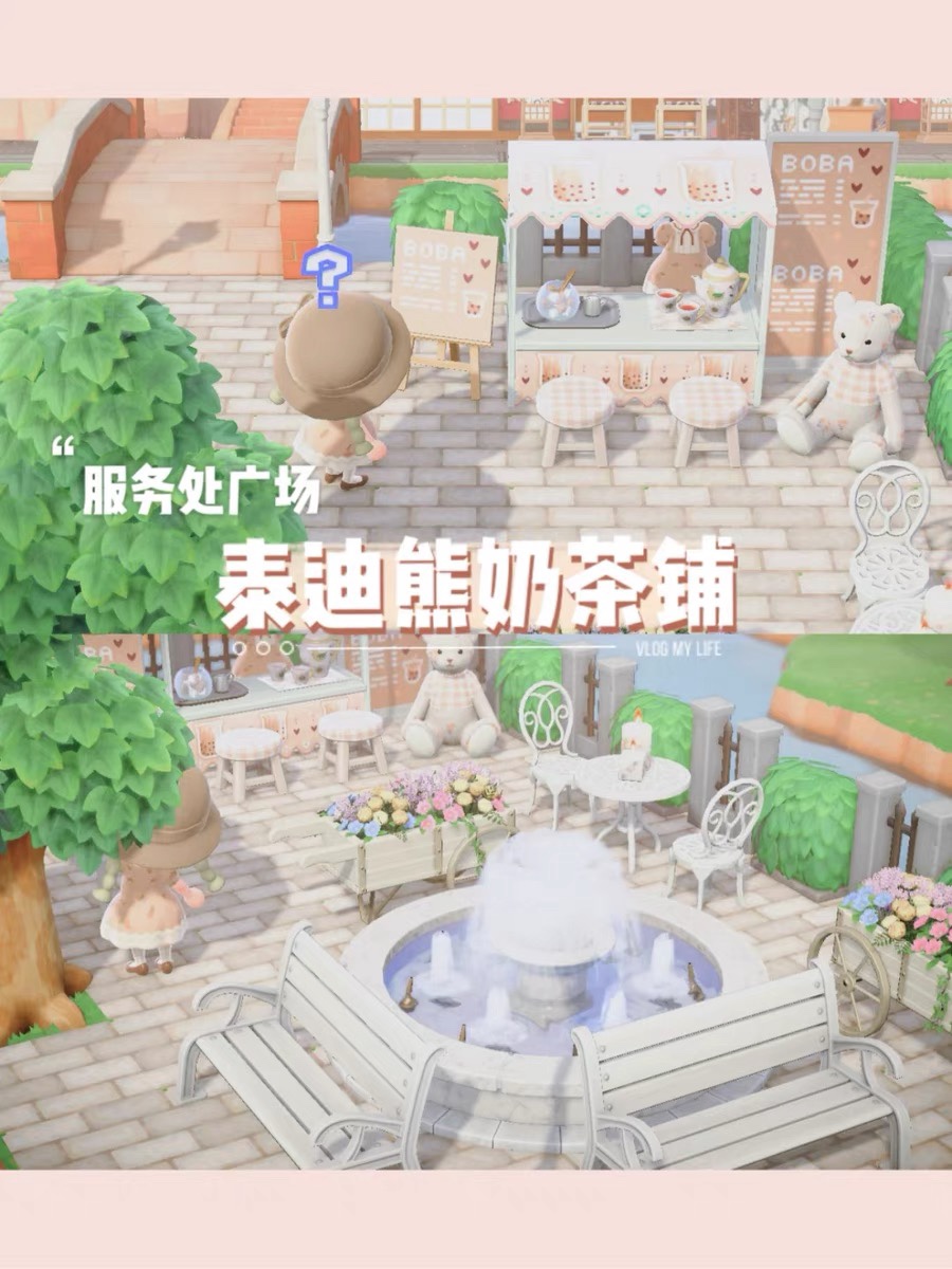 switch 动森服务处广场周边泰迪熊奶茶铺 白色系家具套装
