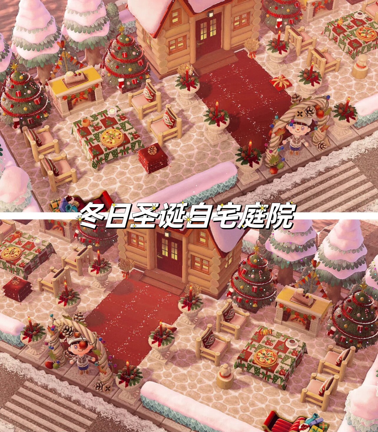 冬日圣诞节自宅庭院设计 switch 动森室外家具套装 8元