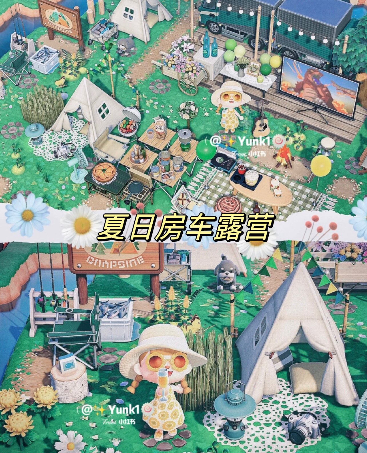 switch 动物森友会森林系岛屿设计夏日房车露营地度假区全套家具