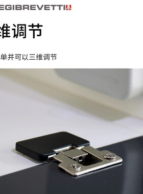 意大利EFFEGI ANKOR上下翻门平面铰链家具90度三维调节木柜门合页