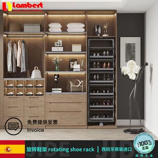 西班牙兰伯特lambert家用旋转鞋架360度伸缩翻转多层收纳鞋柜