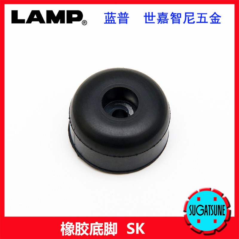 日本lamp蓝普世嘉智尼橡胶底脚家具保护垫减震胶塞塑料防滑脚垫SK
