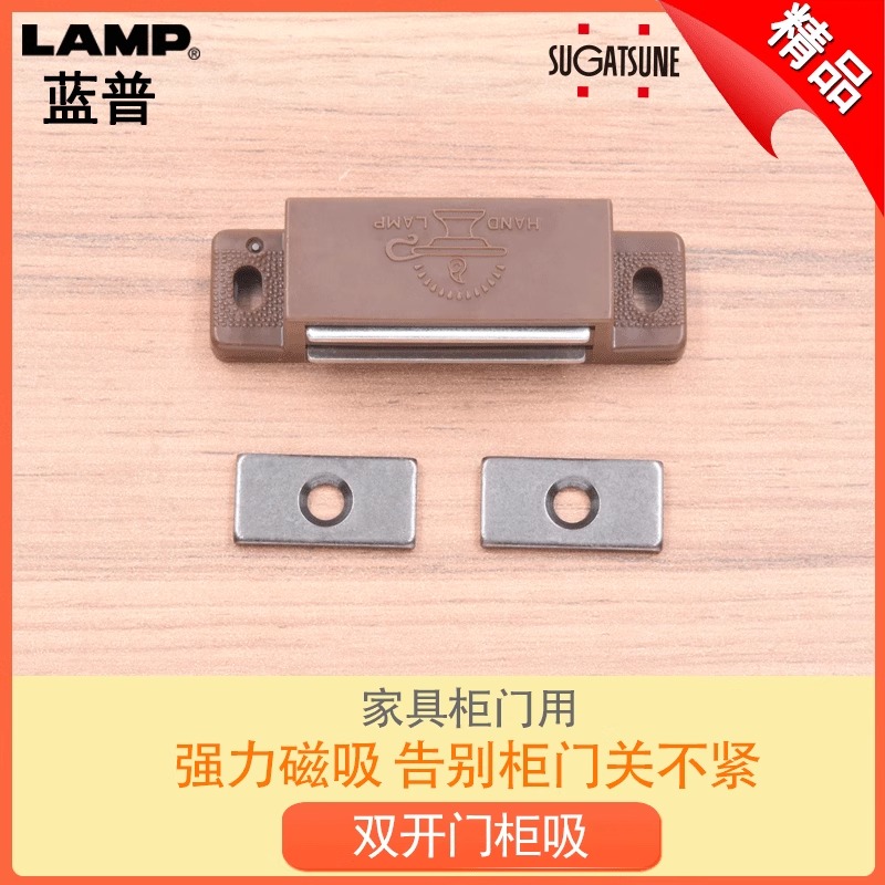 蓝普双开门柜门吸强磁衣柜门磁吸