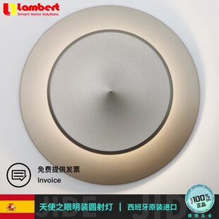 西班牙兰伯特lambert天使之眼明装圆射灯厨柜衣柜展示柜书柜灯