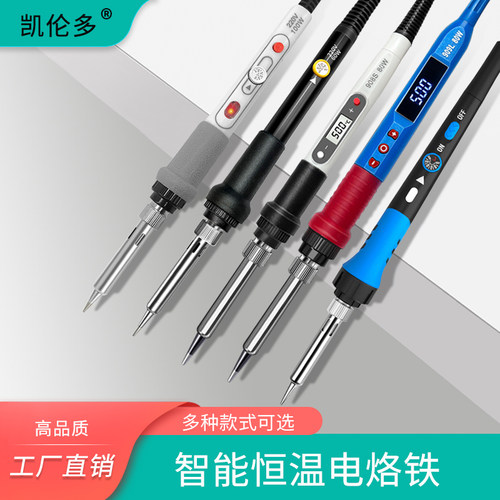 60W80w100W调温数显电洛铁