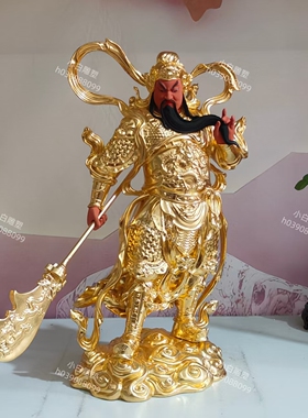 关公站像佛像贴金铜雕家居摆件