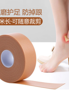 后跟贴防磨脚不跟脚脚贴加厚防掉跟防滑高跟鞋帖多功能脚趾随意贴
