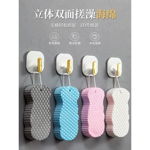 无痛搓澡海绵3D立体搓澡神器强力去污去泥宝宝洗澡巾双面沐浴擦