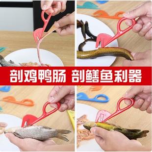 通肠器鸭肠刀鸡肠刀开肠器杀黄鳝泥鳅鱼破肠神器剖鸡鸭鹅肠通肠刮