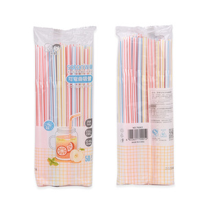 双童吸管可弯曲diy造型弯管彩色一次性塑料吸管透明可乐豆浆吸管