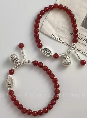 欢遇925银古风国潮红玛瑙福袋足银好运连连女款手链新年手串礼物