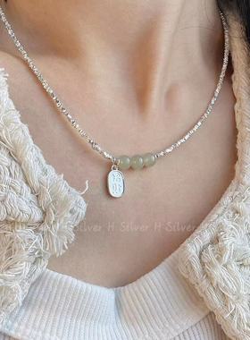 S925银碎银和田玉项链手链