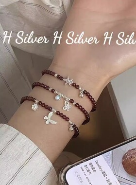 欢遇原创S925银石榴石手链