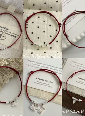 S925银本命年马上有钱红绳手链转运手串莲花莲藕片编绳过年手饰