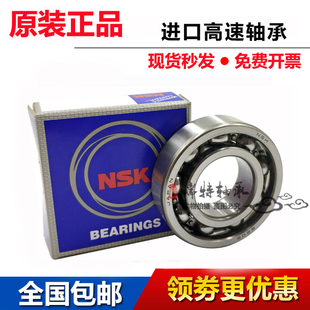 进口NSK轴承 双列角接触 4315 BTNG 4314 4313 4312 2RSR