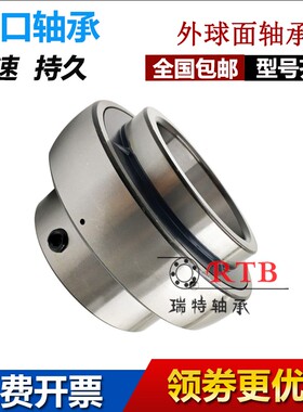 进口外球面轴承 YAR UC 301 302 303 304 305 306 307 308 -2F