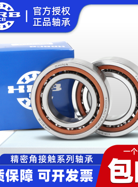 主轴配对轴承 7309 7310 7311 7312 7313 7314 AC/P4 P5DBA DBB