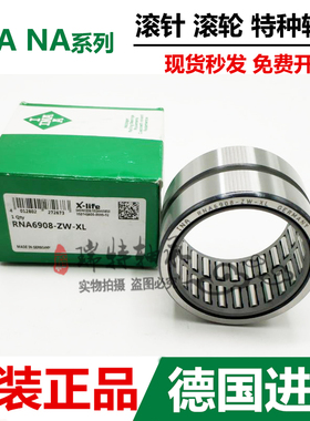 德国进口INA滚针轴承 NK 22/16 22/20 23/16 23/20 24/16 24/20
