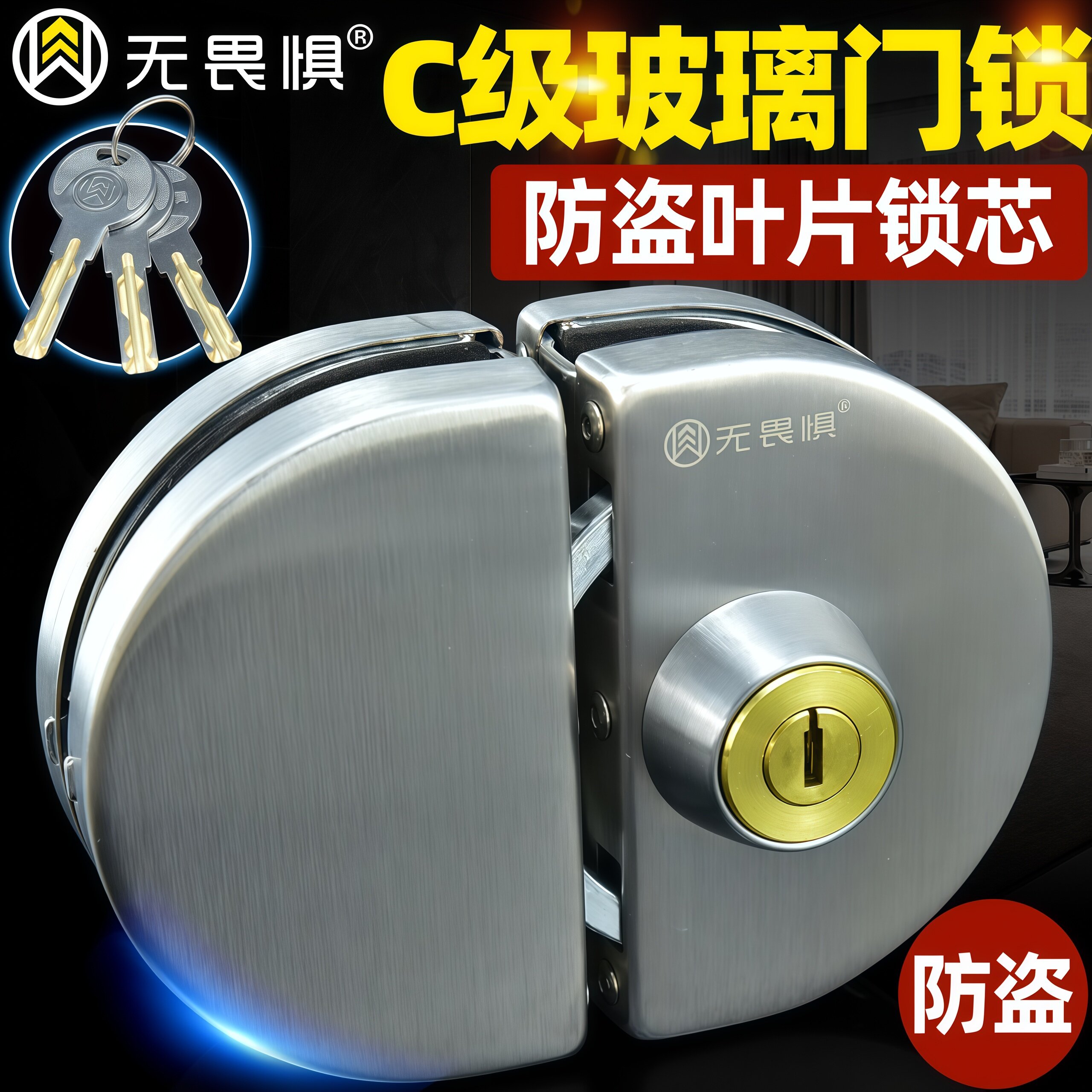 无畏惧玻璃门锁双门双开关免钻孔推拉单门锁不锈钢移门锁防盗锁商