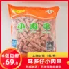 Товары от 宅君品美食