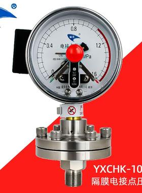 质普隔膜压力表YXCHK-100ML压滤机管道电接点感应40MPA防腐压力表