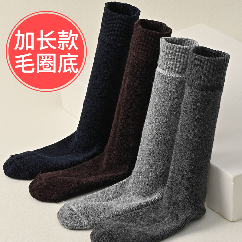 男士加长款袜子加厚加绒冬季保暖纯棉长腰高帮筒商务无骨西装小腿