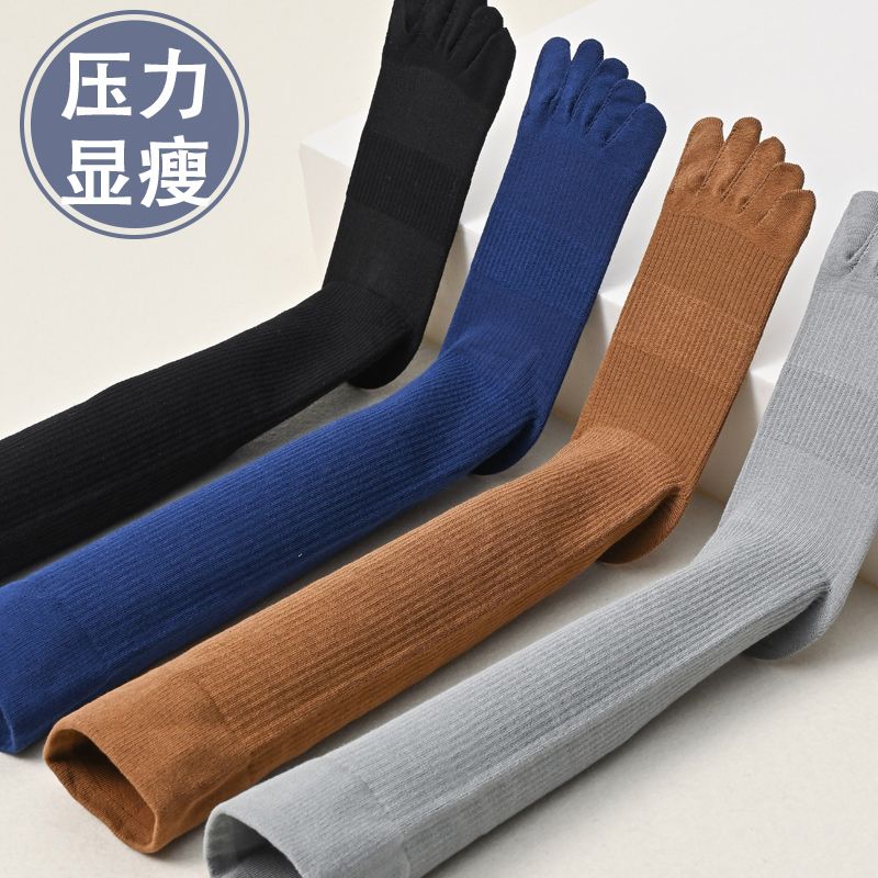 运动女生新疆棉压力五指小腿袜