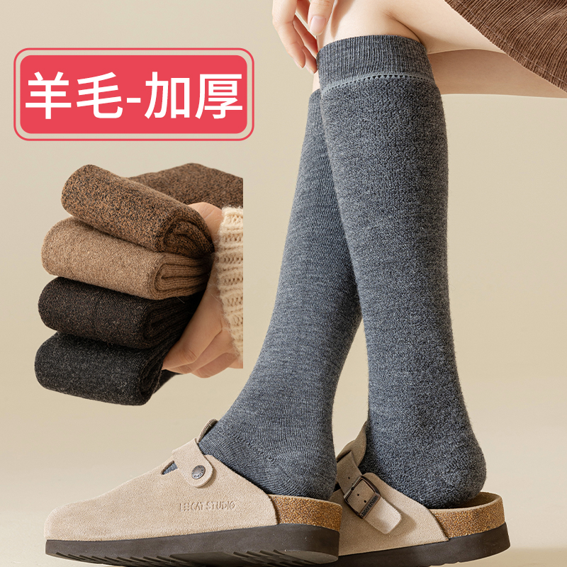 羊毛小腿长袜子灰色加厚加绒保暖冬天穿半腿高筒加长统打底暖脚踝