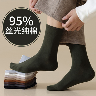 丝光纯棉面料舒适品质男袜子纯色高档秋冬款新疆精梳平板不易起球