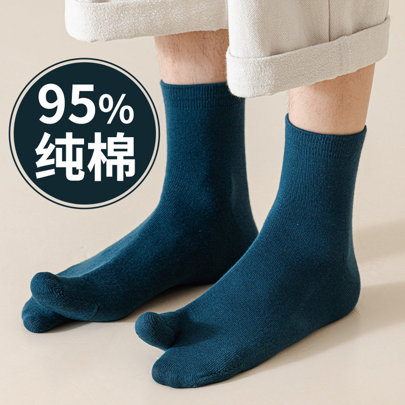 95%纯棉男士分趾袜子中筒春秋款吸汗透气不臭脚二趾两脚趾大拇指