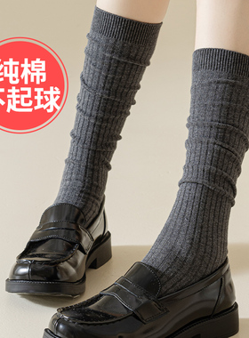 深灰色竖条纹坑条长袜子堆堆小腿搭配小皮鞋中筒不起球膝盖不掉筒