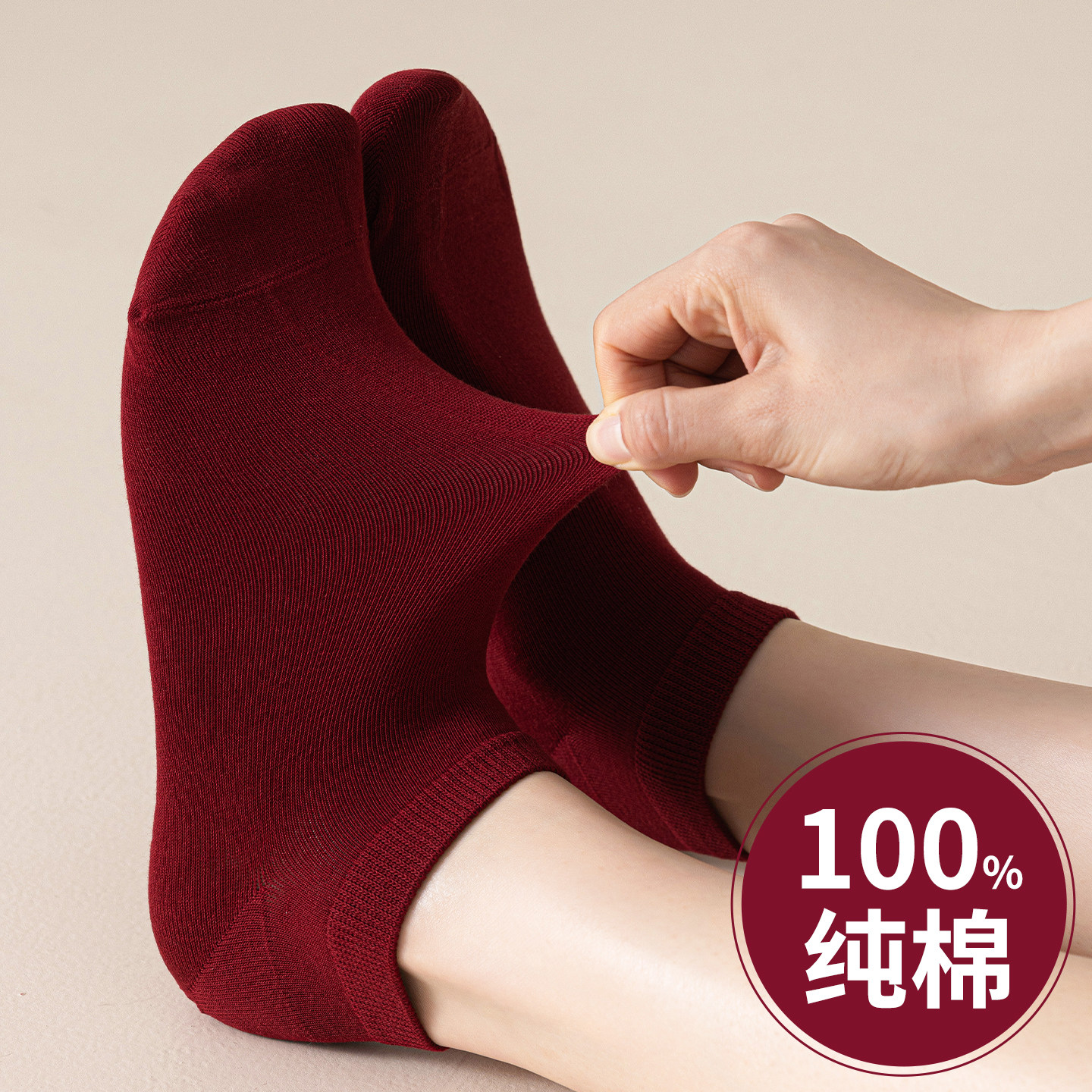 100%纯棉酒红色本命年短袜子女低帮短筒全棉大红色防臭春秋薄款