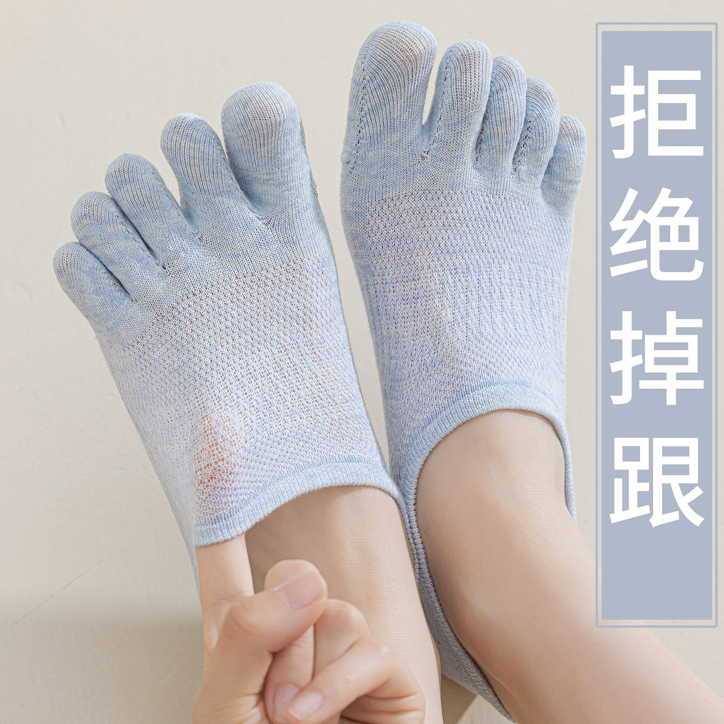 五指浅口船袜女纯棉防臭不掉跟硅胶防滑脚趾短袜春夏薄款透气吸汗,女士内衣/男士内衣/家居服,船袜,淘宝优惠券,粉丝福利购,淘宝优惠卷