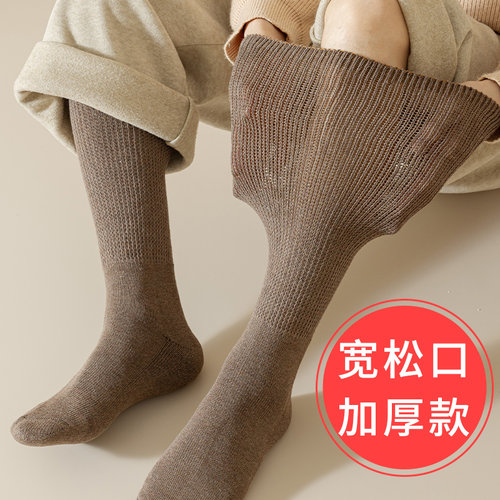 宽松口女新疆棉不勒脚长袜子加厚