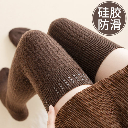 过膝袜羊毛保暖加厚硅胶防滑冬天