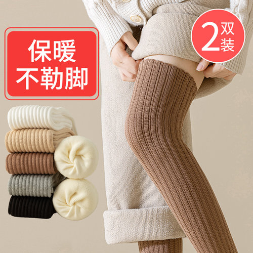 保暖女生纯棉过膝袜不勒脚长筒袜